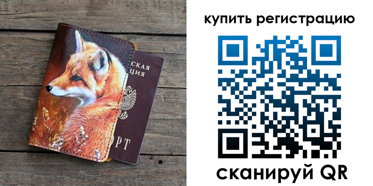 временная регистрация госуслуги в Заинске