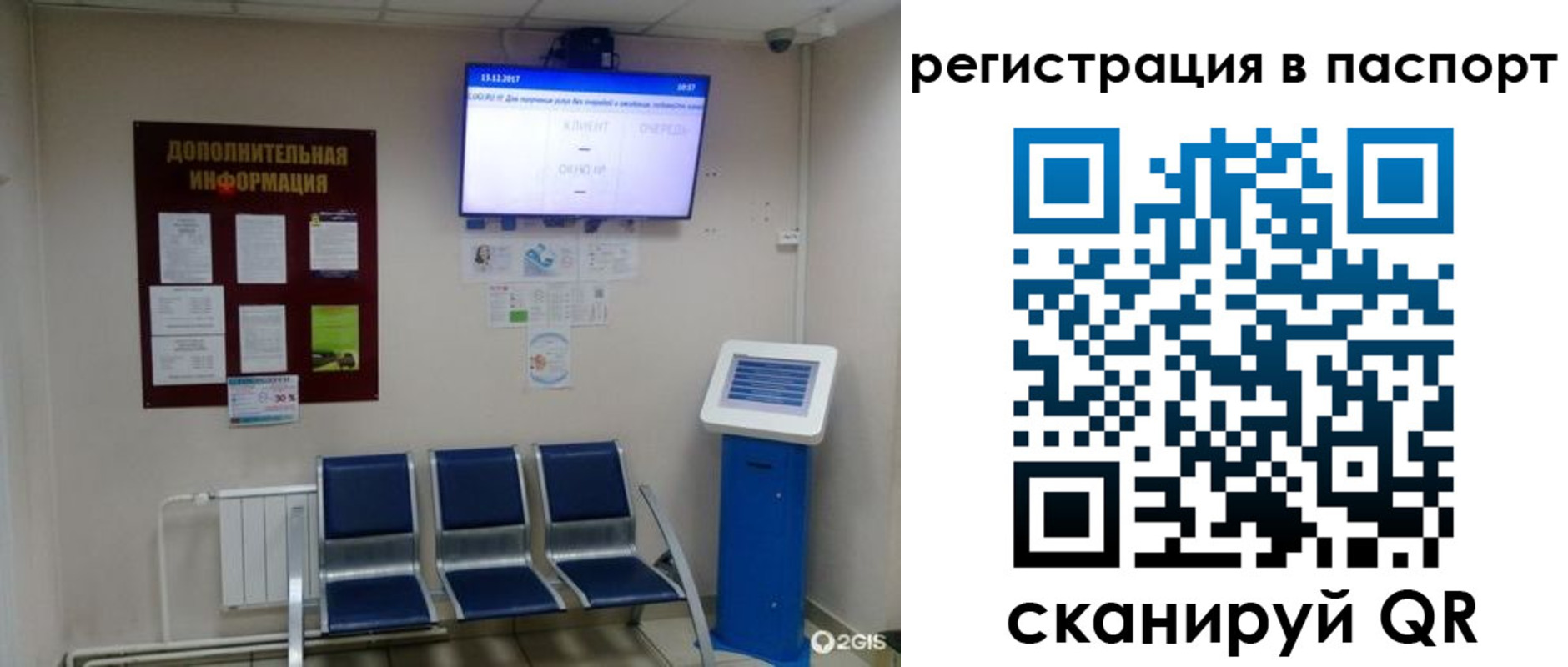 временная регистрация адрес в Заинске