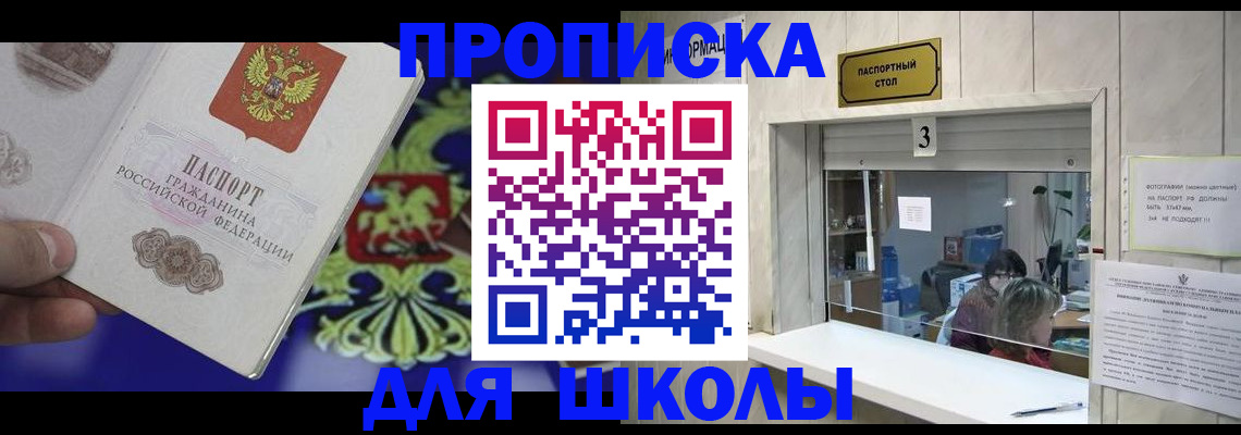 форма 3 в Заинске