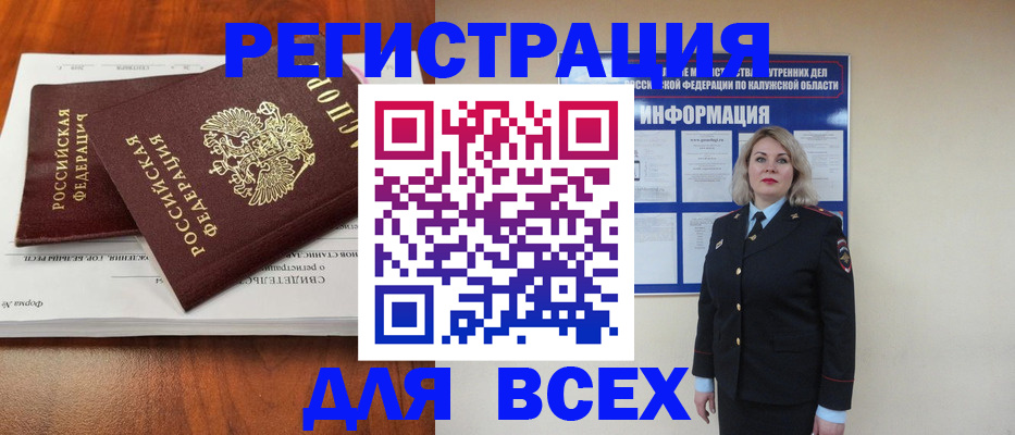 регистрация для дет. сада в Заинске
